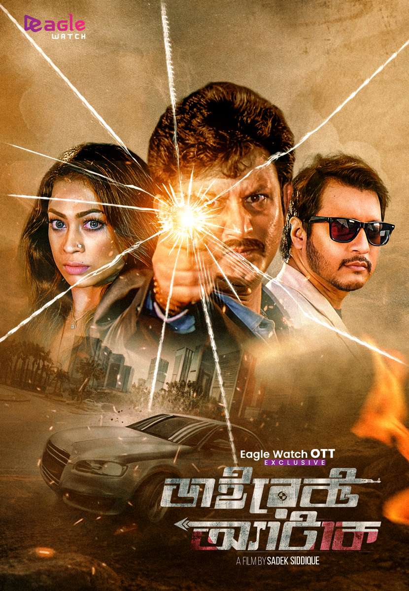 Direct Attack 2025 Bengali Movie Download Watch Online Eagle WEB-DL 1080p 720p 480p