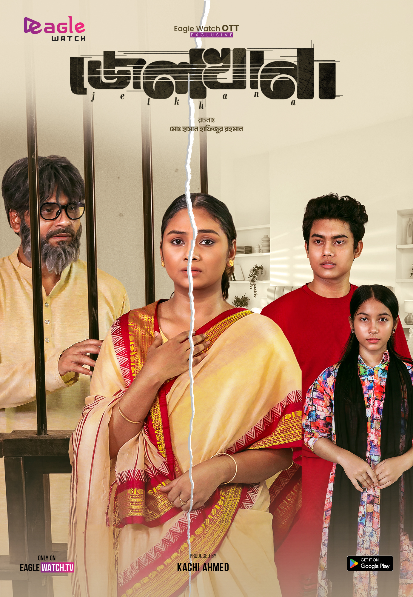Jelkhana 2026 Bengali Movie Download Watch Online Eagle WEB-DL 1080p 720p 480p